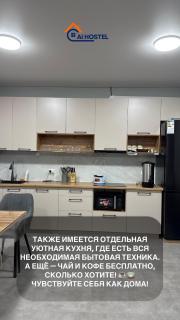 AI Hostel - 6