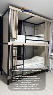 AI Hostel - Bishkek - 1
