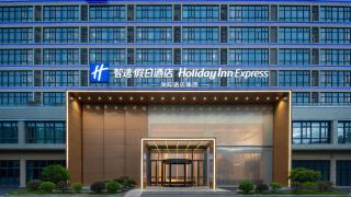 Holiday Inn Express Guangzhou Baiyun Airport T2 by IHG - 0