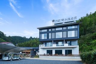 Zhiyin Inn Sanqingshan Branch - 9