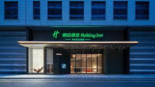 Holiday Inn Wenzhou Airport by IHG - Wenzhou - 5