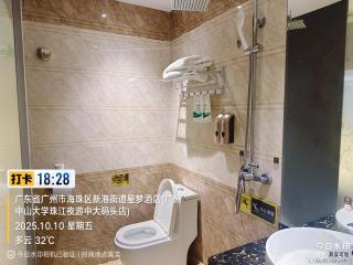 Star Dream Hotel - 3