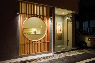 春風荘 imazato - 5