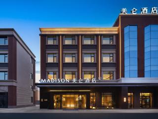 Madison Hotel Tashkurgan - 0