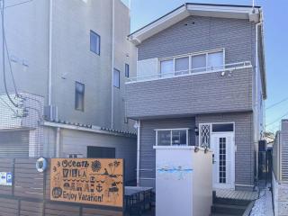 Ocean villa Oarai - Vacation STAY 94315v - 9