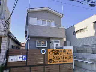 Ocean villa Oarai - Vacation STAY 94315v - 7