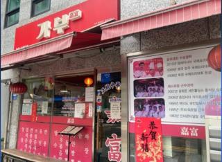 NEW#Hyehwa Station#Hansung University Station #3 Rooms 7 People#Jongno#Changgyeonggung Palace#Naksan Park#Bukchon Hanok Village#Jongno#Dongdaemun#Myeongdong - 4