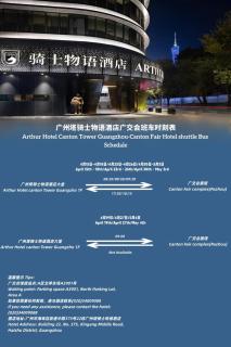 Arthur Hotel Canton Tower Guangzhou - 9