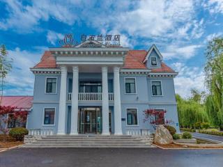 Magnotel Business Qufu Sankong Scenic Area Chunqiu West Road - 8