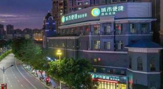 City Comfort Inn Wuzhou Bus Station - 5