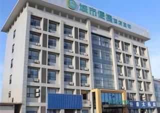 City Comfort Inn Xiaogan Xiaochang Bus Passenger Station - 7