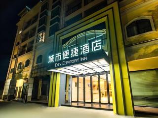 City Comfort Inn Nanning Wuming Lijian - 4