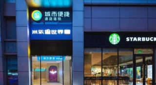 City Comfort Inn Wuhan International Square Union Medical College Hospital - 2