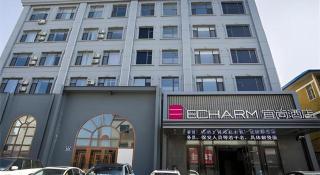 Echarm Hotel Changchun Jiutai District Government Railway Station - 8