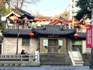 Green Tree Inn Nanjing Xinjiekou Wangfu Avenue - 5