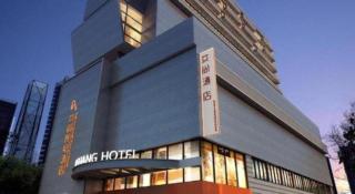 Aishang Hotel (Lecong Furniture Mall, Foshan) - 2