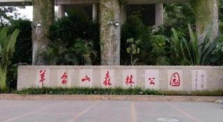 Lavande Hotel Shenzhen North Station Huawei Gangtou Metro Station - 2