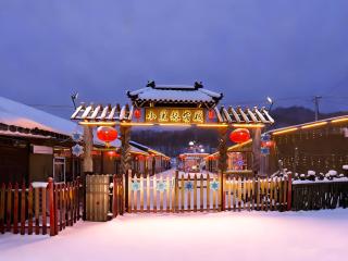 Snow Valley Breeze Inn - 9