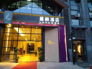 Lavande Hotels·Qiannan Libo - 8