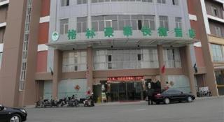 GreenTree Inn Gaoyou Government - 3