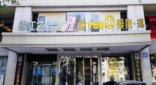 Jinjiang Inn Dalian Jiefang Road - 3