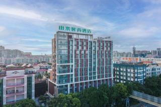 Shanshui Fashion Hotel Shunde Ronggui Branch - 3