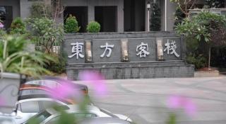 Oriental Hotel - Dongguan - 9