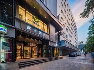 Xian Leica Hotel - 4