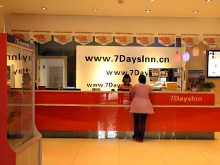 7 Days Inn Weihai High-Speed Railway & Bus Station - 5