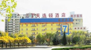 7 Days Inn Weihai High-Speed Railway & Bus Station - 4