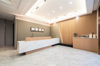 洲季设计师酒店上海乐高乐园店--享乐高乐园免费接送服务 - 1