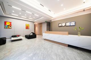 洲季设计师酒店上海乐高乐园店--享乐高乐园免费接送服务 - 5