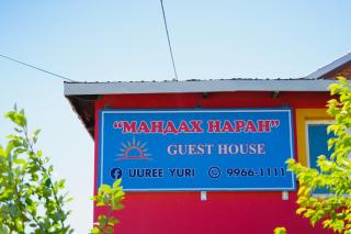 Mandakh Naran Guest House - 0