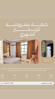 بيت مجهز بالكامل - 7