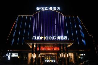 Huanman Hotel Shanggao Daguan Old Street Branch - 5