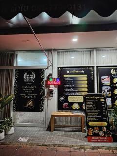 Laila Türk Masaj Eğitim ve Spa Hotel - 6