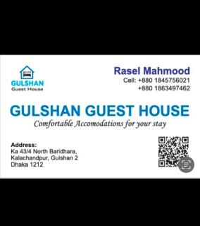 Gulshan Guest House - 8