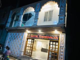 Hotel Kaushalya - 5