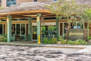 Mahana 501 · MA501 OceanFront 2BD w Ocean View - 5