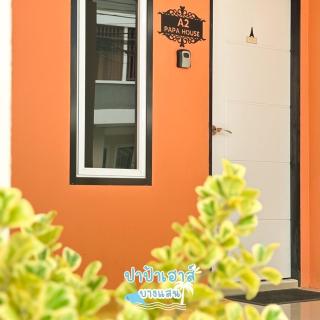 Papa House Standard Zone A - Ban Bang Saen (1) - 5