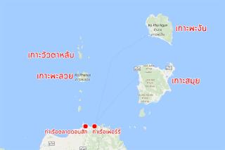 PhaluaiHomestay พะลวยโฮมสเตย์ บ้านไม้ - 8