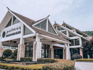 Pullman Zhangjiajie Hotel - 3