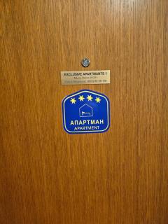 Exclusive apartmants 1 Vrnjacka Banja - 2