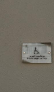 مدينه الطائف الشفا - 7