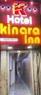 Hotel Kinara Inn - 8