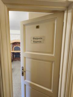 Archontiko Hotel - 8