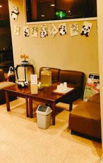 和みの宿いろり 甘露の湯付き - 3