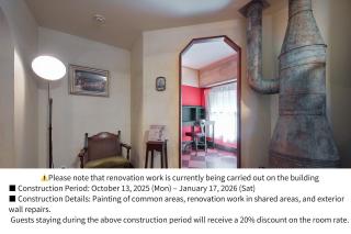 Tombori Shukuhakushitsu 204 - 0