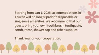 一元民宿 One Penny Hostel - 4