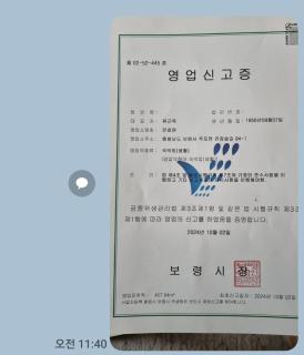 Moon-hyo House 1 - 5